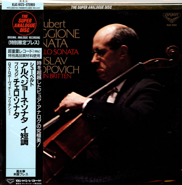 SCHUBERT, BRIDGE, <br />Mstislav Rostropovich, Benjamin Britten <br />Arpeggione Sonata Sonata for cello and piano