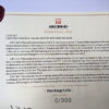 ABC Int'l Tapes Certificat