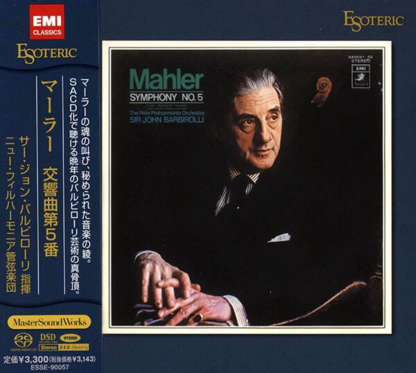 MAHLER <br >Symphony No.5 in C sharp minor <br />New Philharmonic Orchestra <br />Sir John Barbirolli