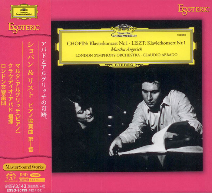 Concerto for Piano and Orchestra No. 1 / Piano Concerto No. 1 in E flat major, S. 124