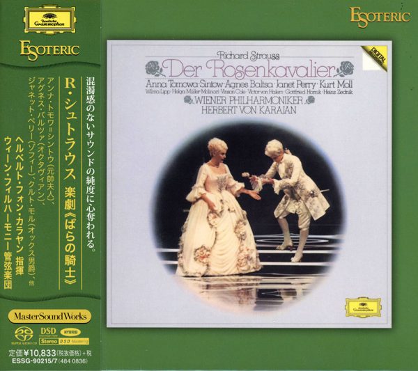 STRAUSS R. <br />Der Rosenkavalier <br />Anna Tomowa-Sintow <br />Agnes Baltsa <br />Kurt Moll <br />Wiener Philharmoniker <br />Herbert von Karajan