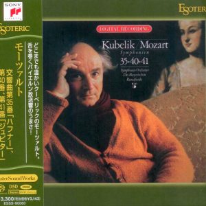 Symphony No.35 Haffner / Symphony No.40 / Symphony No.41 Jupiter