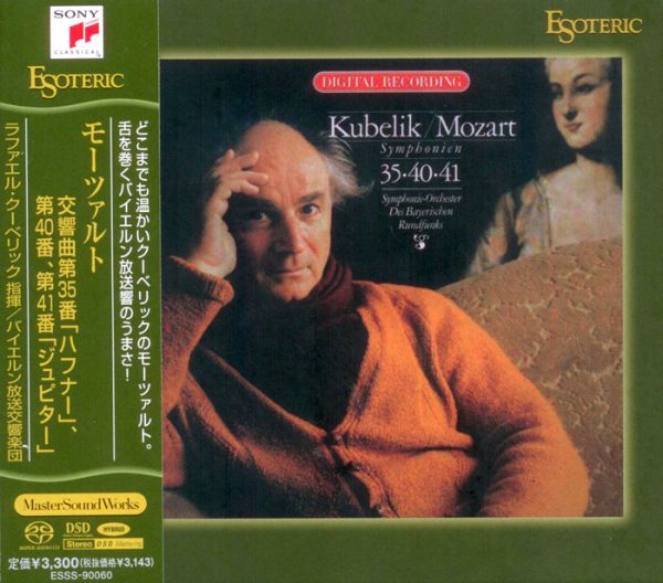 MOZART <br />Symphony No.35 Haffner / Symphony No.40 / Symphony No.41 Jupiter <br /> Symphonie - Orchester Des Bayerischen Rundfunks <br /> Rafael Kubelik
