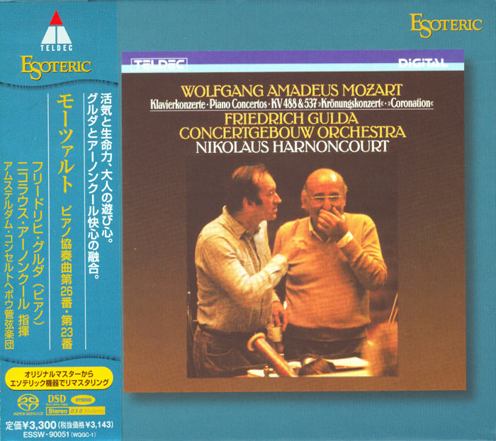 Piano Concerto No.26, 23