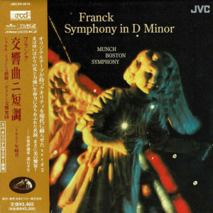 Symphony in d minor