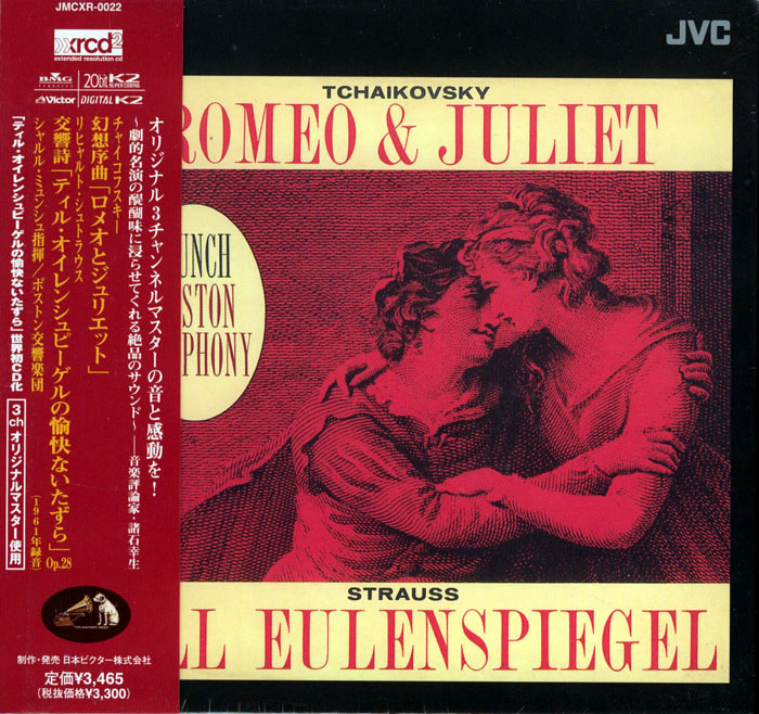 Romeo and Juliet / Till Eulenspiegel