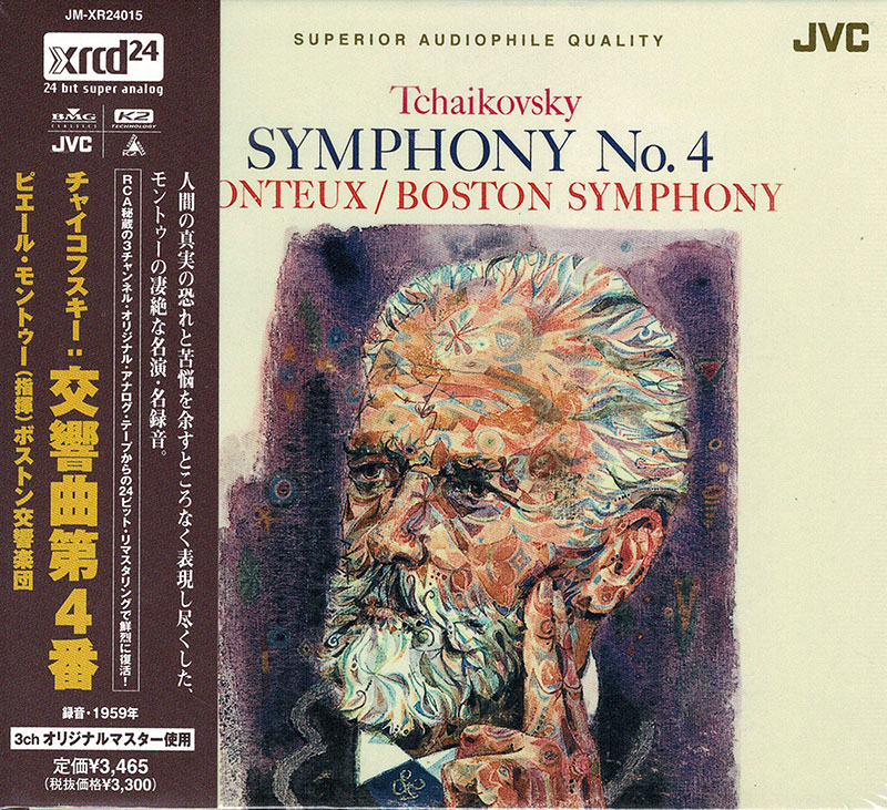 Symphony No. 4 in F Minor, Op.36 - Polska