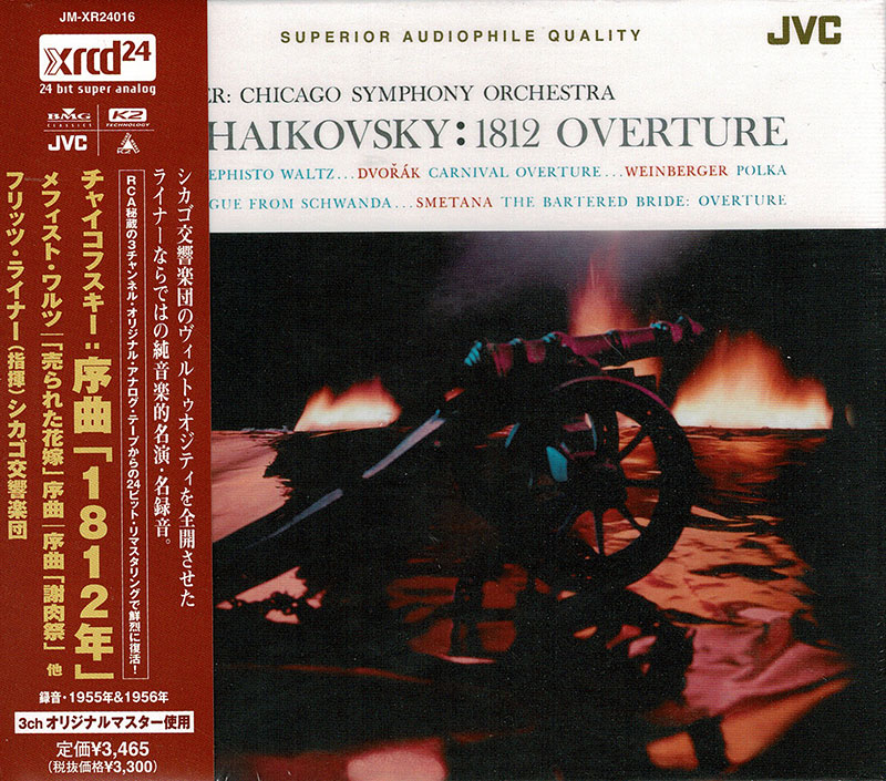 1812 Overture / Mephisto Waltz / Carnival Overture / Polka / The Bartered Bride