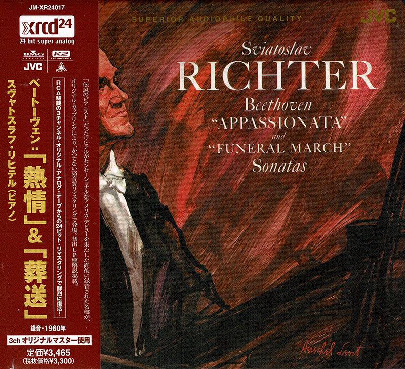 Audiophile Recordings, Musik, Special Limited Offer, XRCD BEETHOVEN