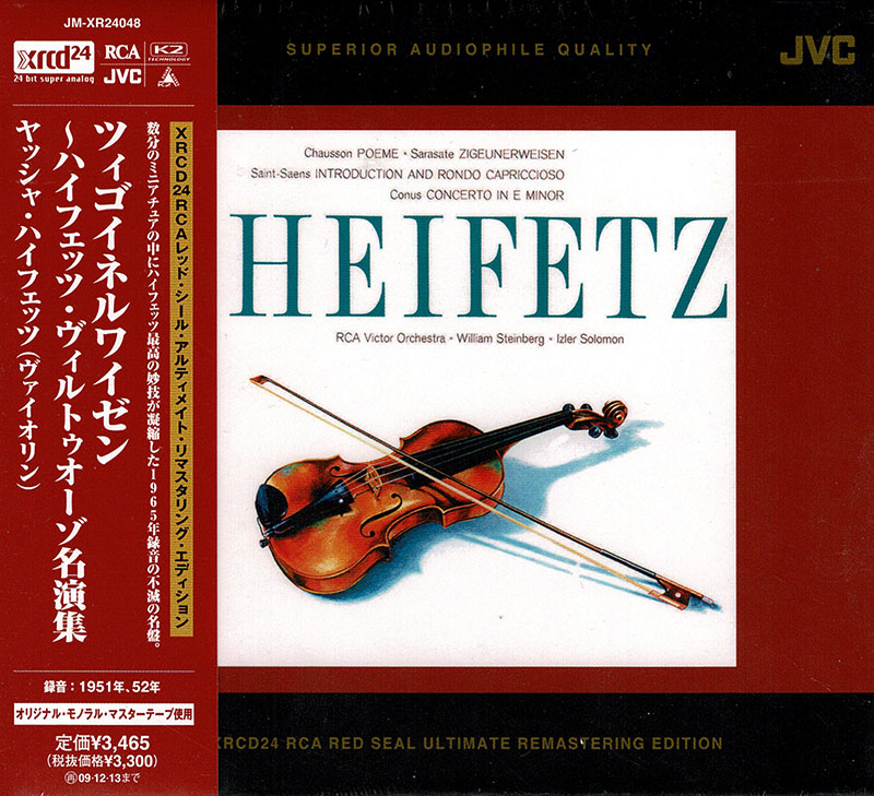 Jascha Heifetz plays...