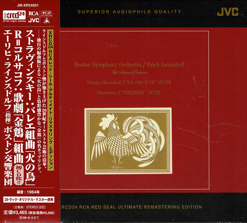 Suite from The Firebird / Suite from Le coq d'or