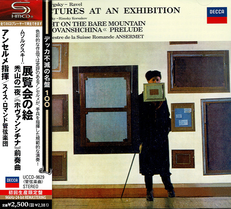 Pictures at an Exhibition / A Night on the Bare Mountain / Khovanshchina – Prelude