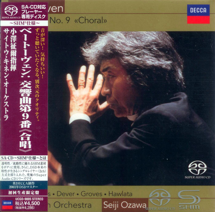 Symphony No. 9 CHORAL