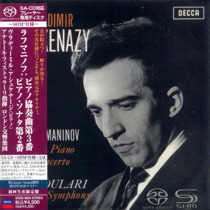 Piano Concerto No.3 (1963) / Piano Sonata No.2 (1977)