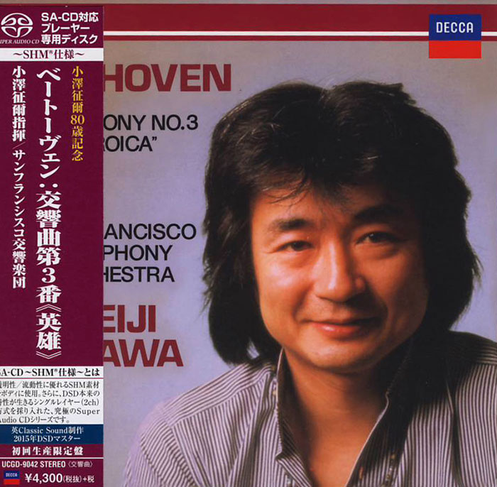 Symphony No. 3 Eroica