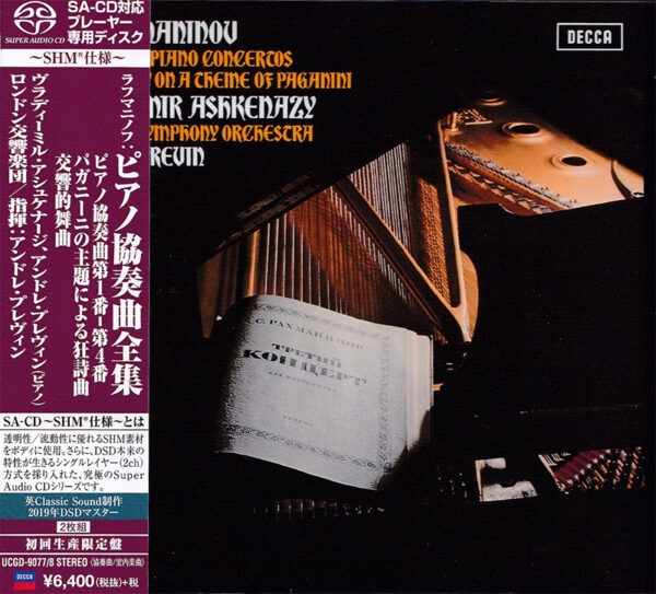 RACHMANINOV <br />The Complete Piano Concertos <br />Vladimir Ashkenazy <br />The London Symphony Orchestra <br />Andre Previn