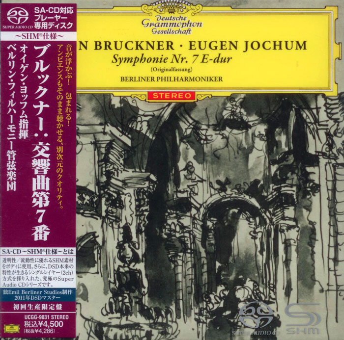 Symphonie Nr. 7 E-dur