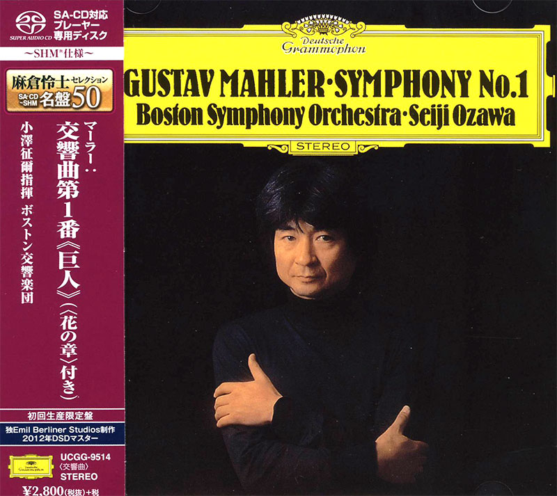 Symphony No. 1