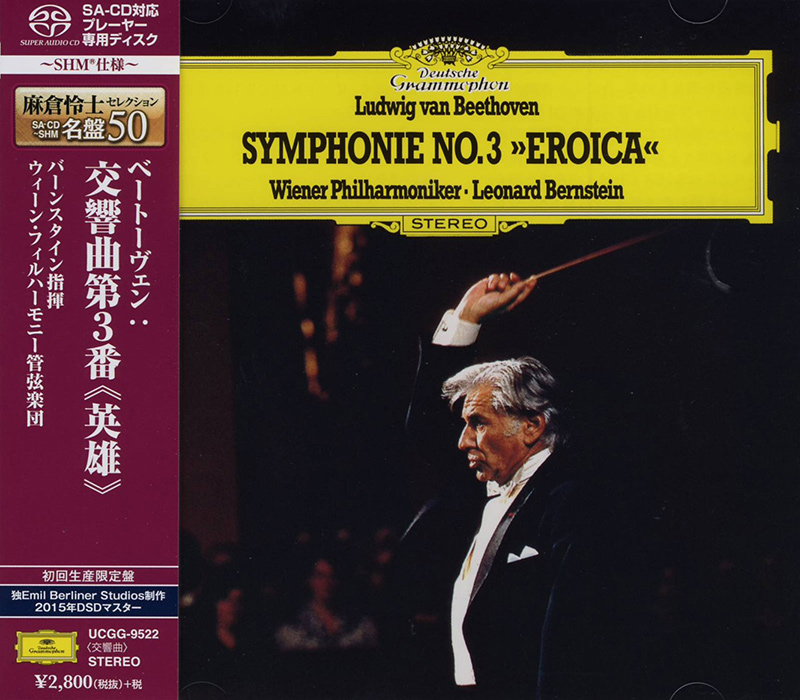Symphonie No. 3 Eroica
