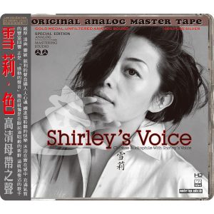   SHIRLEY<br/>Shirley's Voice