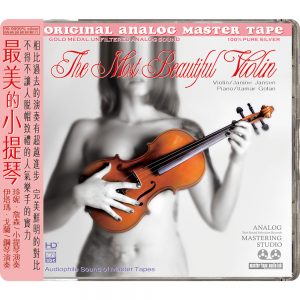  SCHUMANN<br/>The Most Beautiful Violin