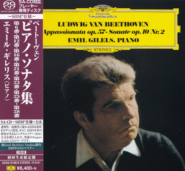 BEETHOVEN <br />Appasionata op. 57 / Sonate op. 10 Nr 2 <br />Emil Gilels