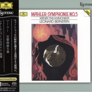ESOTERIC SACD<BR />MAHLER, Wiener Philharmoniker, Leonard Bernstein<BR />Symphony No. 5